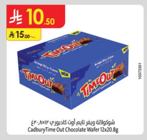 Chocolates & Candies in Danube, Saudi Arabia Offers - Saudi Arabia CADBURY available at Danube in KSA, Saudi Arabia, Saudi - Ta'if