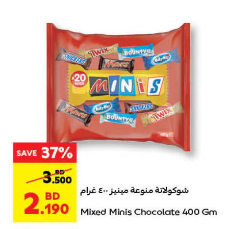 available at Carrefour in Bahrain