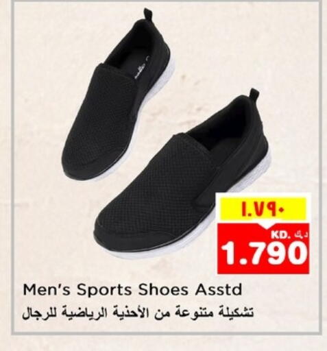 available at Nesto Hypermarkets in Kuwait - Kuwait City