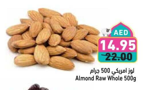available at Aswaq Ramez in UAE - Abu Dhabi