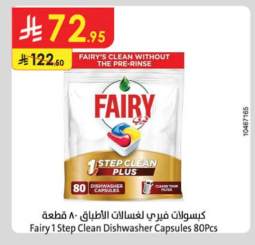 FAIRY available at Danube in KSA, Saudi Arabia, Saudi - Abha
