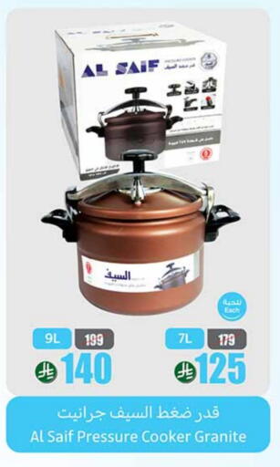 available at Othaim Markets in KSA, Saudi Arabia, Saudi - Hail