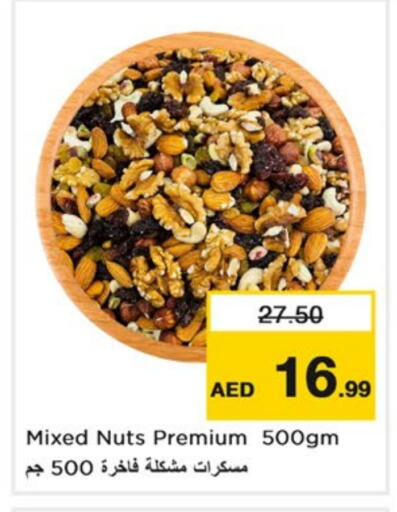 available at Nesto Hypermarket in UAE - Dubai
