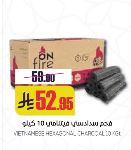 available at Sapt in KSA, Saudi Arabia, Saudi - Buraidah