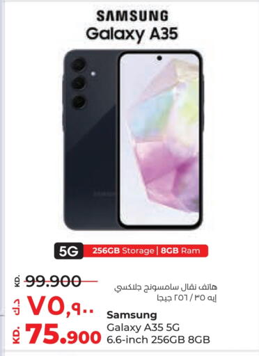 سامسونج available at لولو هايبر ماركت in الكويت - محافظة الأحمدي