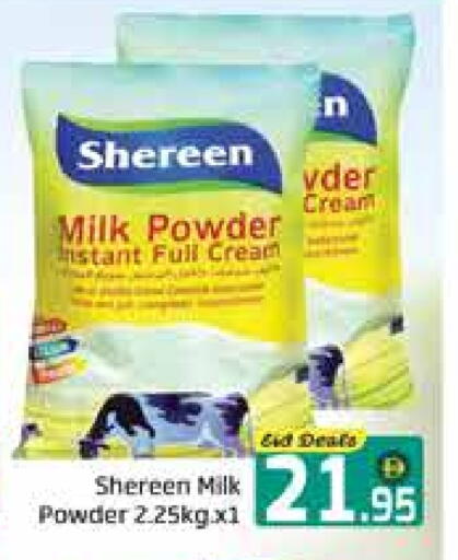 Milk Powder available at Al Madina  in UAE - Dubai