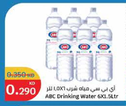 available at City Hypermarket in Kuwait - Kuwait City