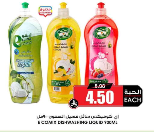 Lemon available at أسواق النخبة in مملكة العربية السعودية, السعودية, سعودية - المجمعة