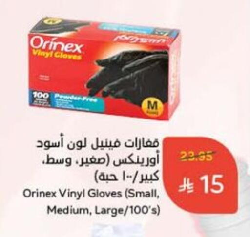 ORINEX Gloves available at Hyper Panda in KSA, Saudi Arabia, Saudi - Unayzah