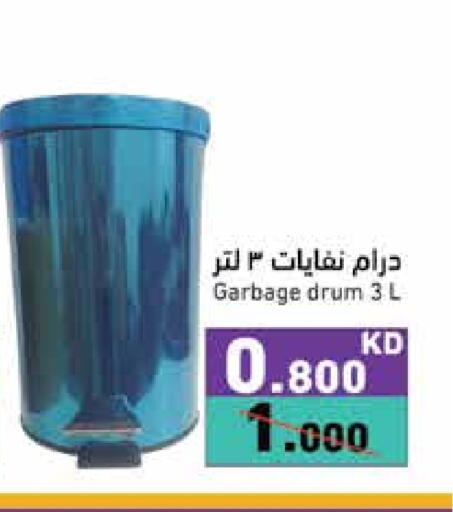 available at Ramez in Kuwait - Jahra Governorate