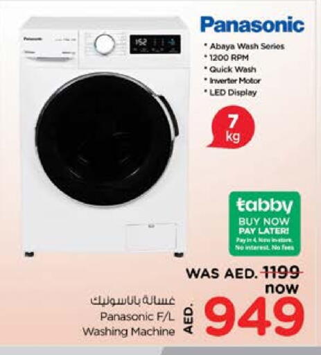 PANASONIC Washing Machine available at Nesto Hypermarket in UAE - Sharjah / Ajman