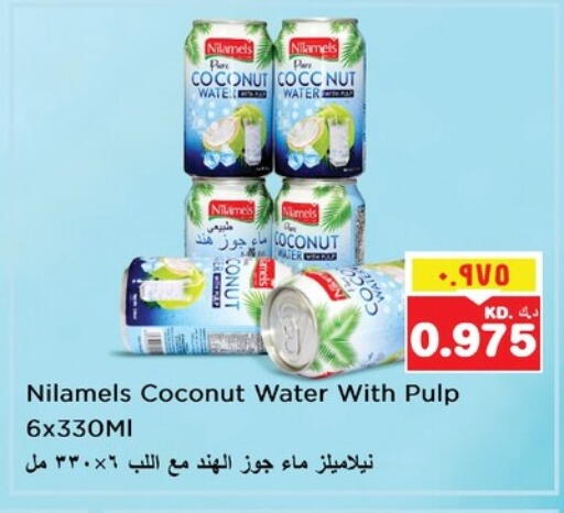 Coconut available at Nesto Hypermarkets in Kuwait - Ahmadi Governorate