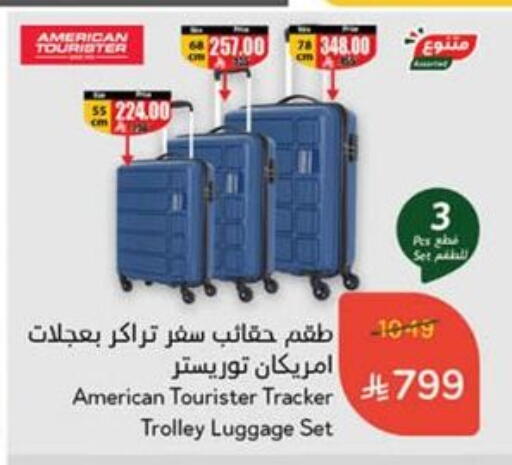 Trolley available at Hyper Panda in KSA, Saudi Arabia, Saudi - Al Duwadimi