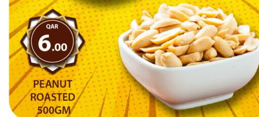available at جي-ماكس هايبرماركت in قطر - الدوحة