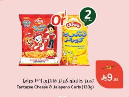 available at Hyper Panda in KSA, Saudi Arabia, Saudi - Al Qunfudhah