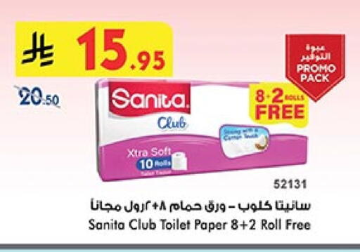 Toilet & Paper Tissue in Bin Dawood, Saudi Arabia Offers - Saudi Arabia SANITA available at Bin Dawood in KSA, Saudi Arabia, Saudi - Ta'if