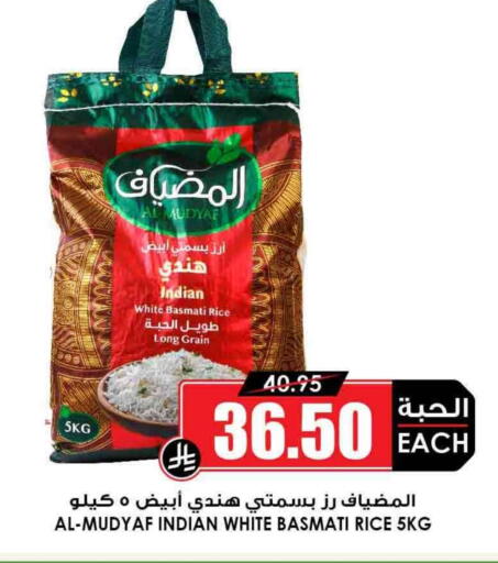 Basmati / Biryani Rice available at Prime Supermarket in KSA, Saudi Arabia, Saudi - Arar