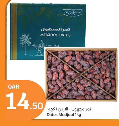 available at City Hypermarket in Qatar - Al Wakra