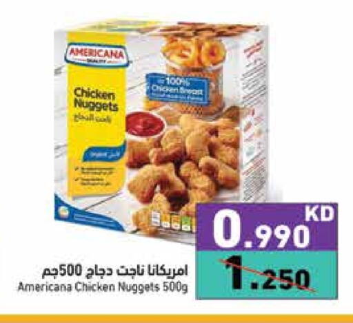 AMERICANA Chicken Nuggets available at Ramez in Kuwait - Jahra Governorate