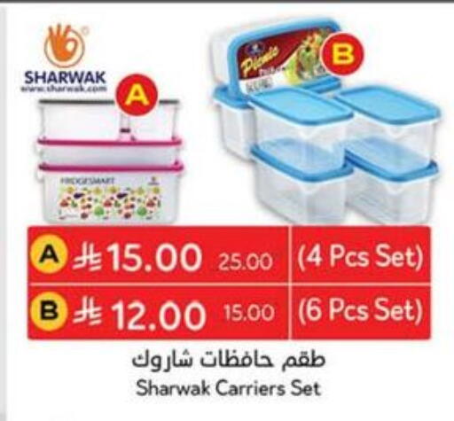 معدات الطعام وتقديمه in هايبر بنده, المملكة العربية السعودية Offers - المملكة العربية السعودية available at هايبر بنده in مملكة العربية السعودية, السعودية, سعودية - أبها