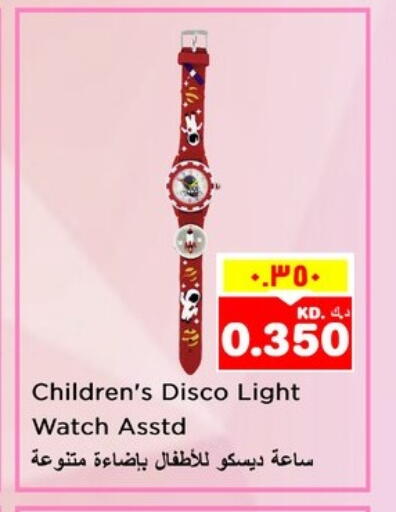 available at Nesto Hypermarkets in Kuwait - Ahmadi Governorate