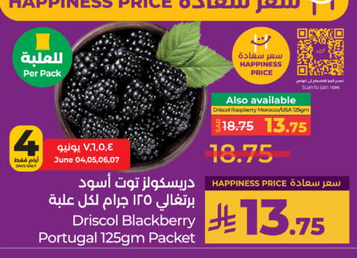 Berries from Morocco Portugal available at LULU Hypermarket in KSA, Saudi Arabia, Saudi - Jeddah