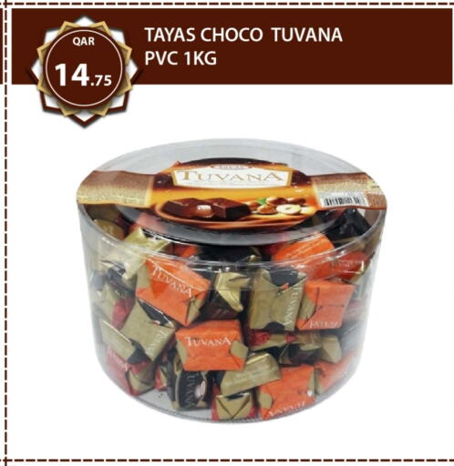 available at G MAX Hypermarket in Qatar - Doha