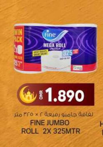 FINE available at KM Trading  in Oman - Salalah