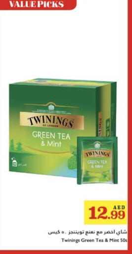 TWININGS Green Tea Bag available at Trolleys Supermarket in UAE - Dubai