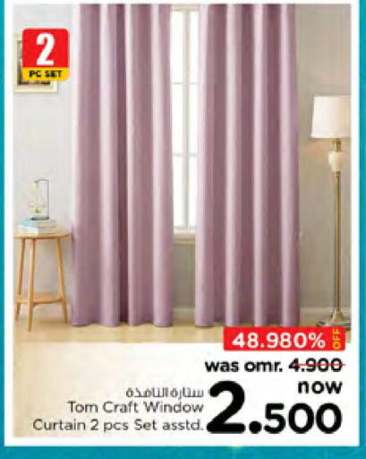 available at Nesto Hyper Market   in Oman - Sohar
