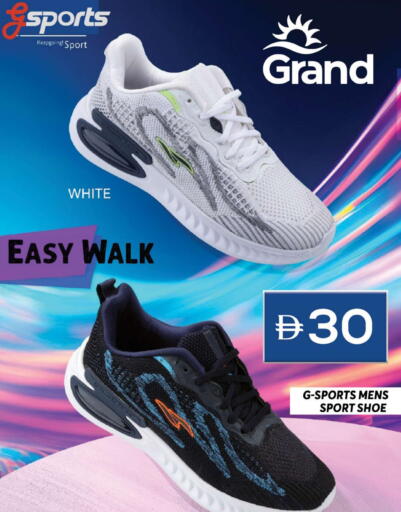 available at جراند هايبر ماركت in الإمارات العربية المتحدة , الامارات - دبي