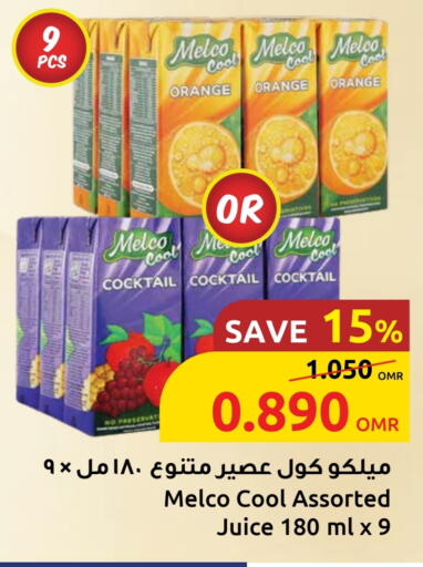 Orange available at Sultan Center  in Oman - Sohar