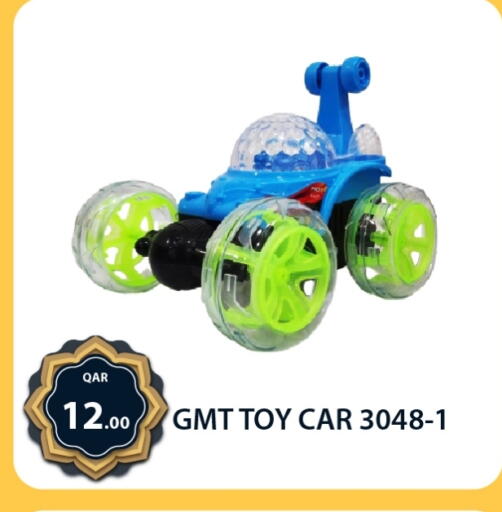 available at جي-ماكس هايبرماركت in قطر - الدوحة