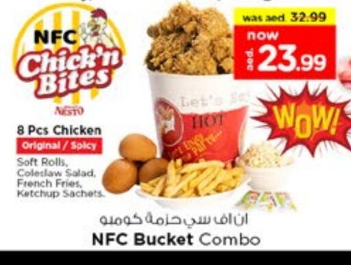 available at نستو هايبرماركت in الإمارات العربية المتحدة , الامارات - الشارقة / عجمان