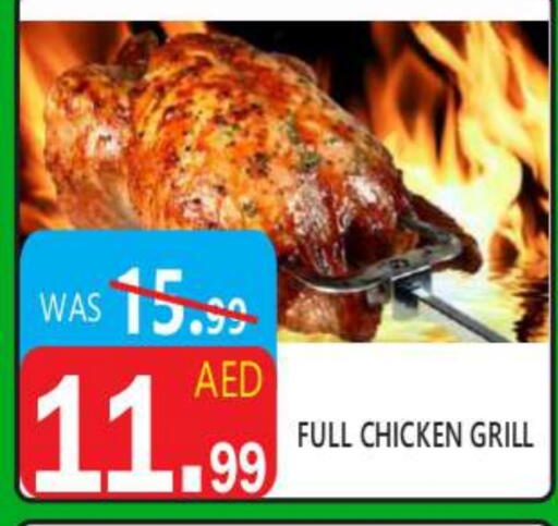 available at يونايتد هيبر ماركت in الإمارات العربية المتحدة , الامارات - دبي