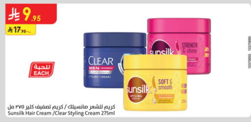SUNSILK Hair Cream available at Danube in KSA, Saudi Arabia, Saudi - Tabuk