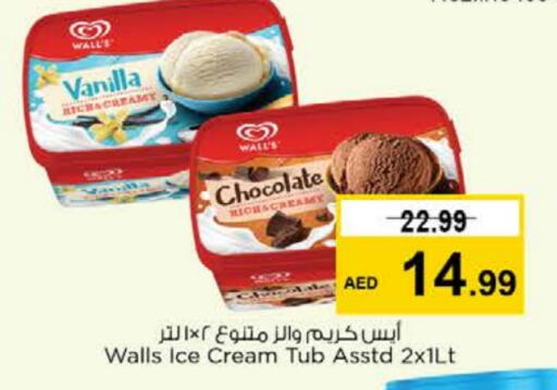 Vanilla available at Nesto Hypermarket in UAE - Abu Dhabi