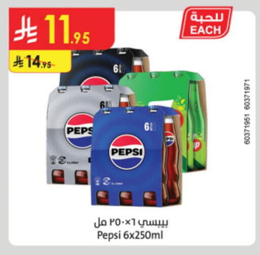 available at Danube in KSA, Saudi Arabia, Saudi - Jubail