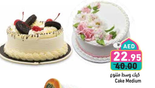 available at Aswaq Ramez in UAE - Abu Dhabi