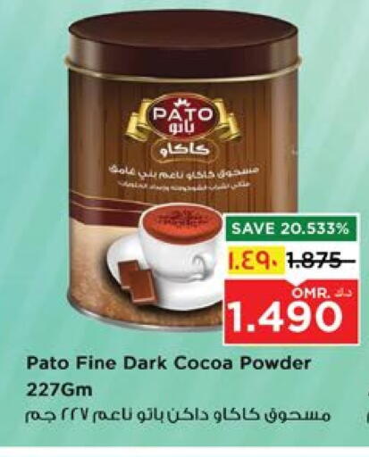Flour & Baking Supplies in Nesto Hyper Market , Oman Offers - Oman Cocoa Powder available at Nesto Hyper Market in Oman - Salalah