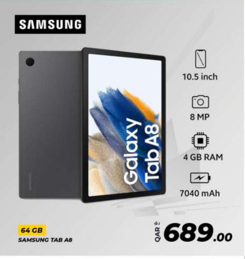 سامسونج available at بياس تكنولوجية in قطر - الدوحة
