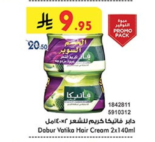 VATIKA Hair Cream available at Bin Dawood in KSA, Saudi Arabia, Saudi - Medina