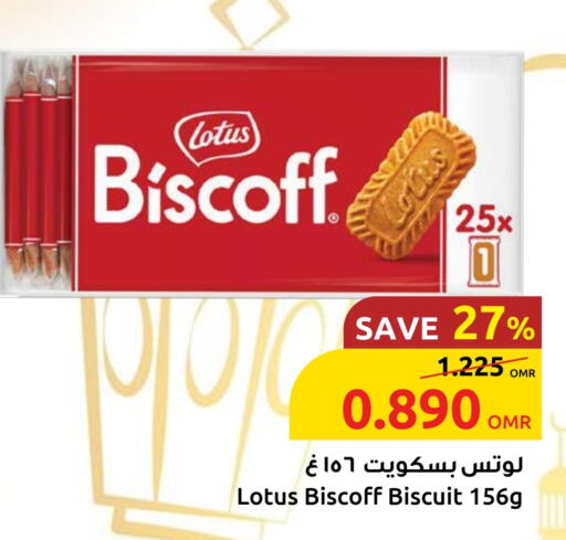 available at Sultan Center  in Oman - Muscat