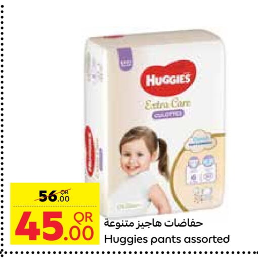 HUGGIES available at Carrefour in Qatar - Umm Salal