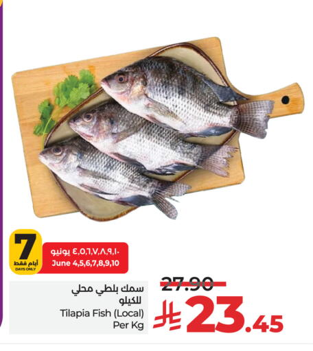 available at LULU Hypermarket in KSA, Saudi Arabia, Saudi - Hail