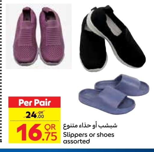 available at Carrefour in Qatar - Al Wakra