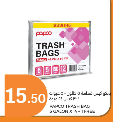 Garbage / Trash Bags available at City Hypermarket in Qatar - Umm Salal