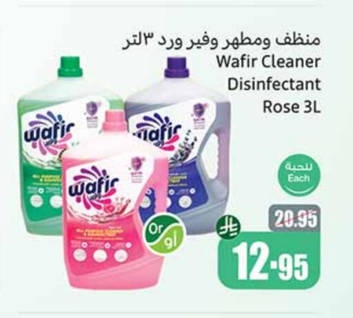 Cleaning in Othaim Markets, Saudi Arabia Offers - Saudi Arabia available at Othaim Markets in KSA, Saudi Arabia, Saudi - Al Qunfudhah