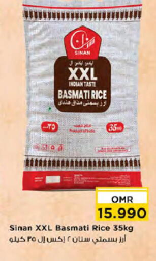 SINAN Basmati / Biryani Rice available at Nesto Hyper Market   in Oman - Muscat