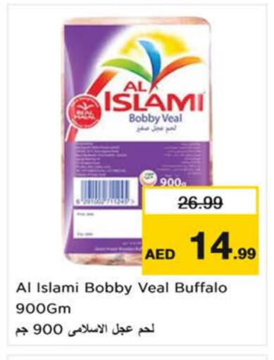 available at نستو هايبرماركت in الإمارات العربية المتحدة , الامارات - دبي